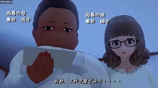 sexy nude film 雅御前　3D　ホラー要素有りのエロ動画です