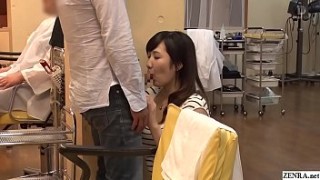 Uncensored Japanese nurse CMNF anal inspection Subtitled